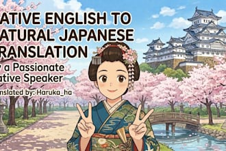 natural japanese translation by native speaker