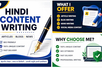 write professional hindi content, news articles and blog posts