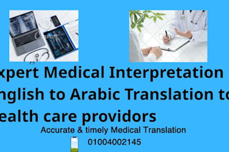 provide expert medical from english to arabic