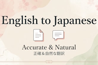 translate english to natural japanese