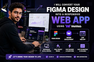 convert your figma design into a responsive web app using weweb