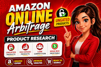 online arbitrage product ungated research for fba and fbm