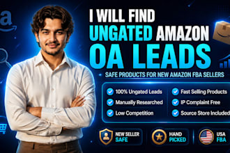 find ungated amazon oa leads for fba new sellers USA