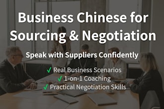 teach business chinese for supplier negotiation