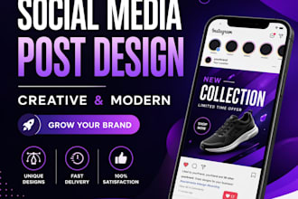 simple and creative social media post designs