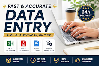 fast and accurate data entry