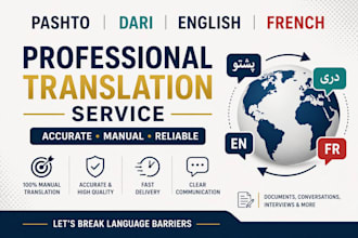 translate pashto and dari to english and french manually