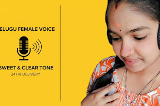 telugu female voice over for your business videos and ads