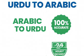 provide arabic urdu english translation in 24 hours