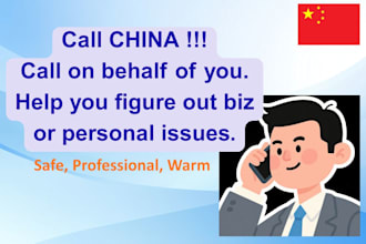 call china on your behalf, be your china problem solver and coordinator