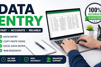 do accurate data entry