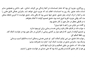 translate english to dari and farsi