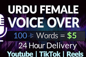 professional female urdu voice over for youtube videos