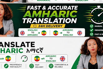 translate amharic to english professionally