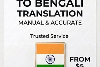 translate hindi to  indian bengali