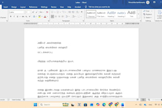 does fast and accurate typing work in english or tamil