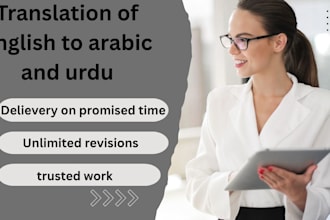 translate english to arabic and urdu