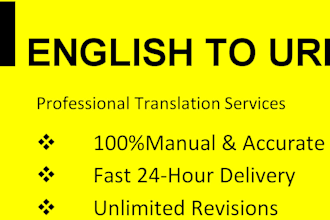 translate english to urdu and urdu to english accurately
