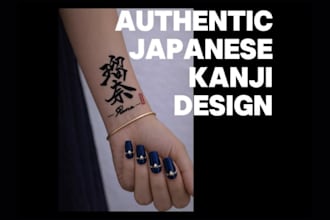 design authentic japanese kanji tattoo calligraphy with custom brush ink