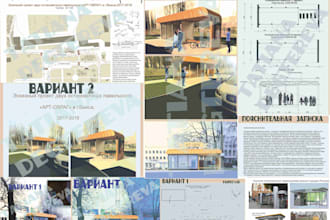 make a draft design of lightweight structures