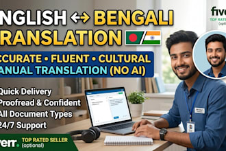 english to bengali and bengali to english translation