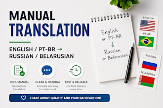 translate simple texts from english or portuguese br to russian or belarusia