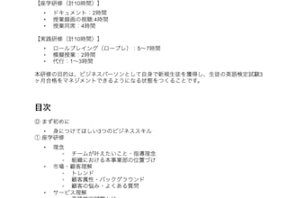 translate anything to japanese personal, business