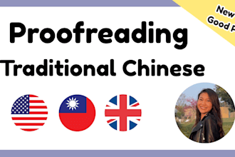 proofread and correct all kind of traditional chinese text