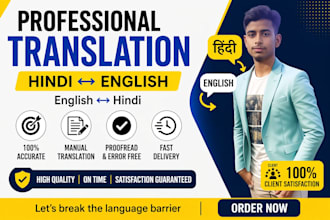 manually translate hindi to english and english to hindi
