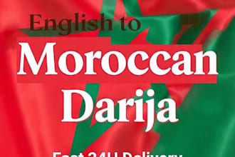 translate english to authentic moroccan darija