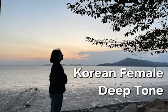 record a professional korean female voice over in a deep tone
