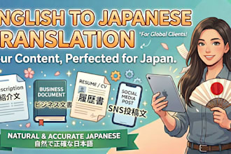 fix your japanese for business and casual use