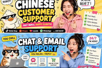 be your customer service support for chat, email and online store