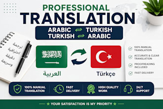 translate arabic to turkish and turkish to arabic