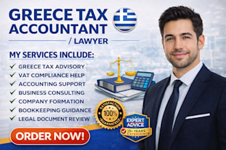give general advice on greece tax law
