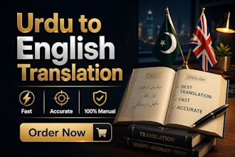 do urdu to english translation fast and error free