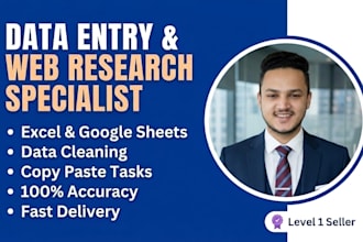 reliable data entry specialist 101