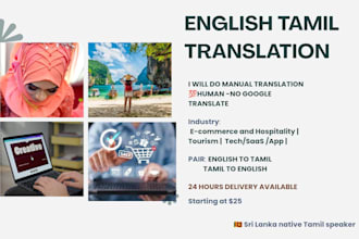 translate english to tamil accurate and manually