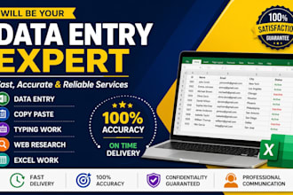 do accurate data entry