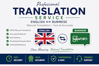 translate english to burmese and burmese to english manually