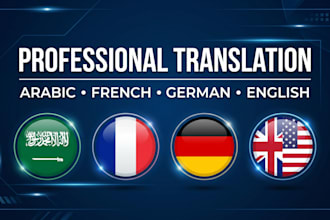 translate french arabic german content into english