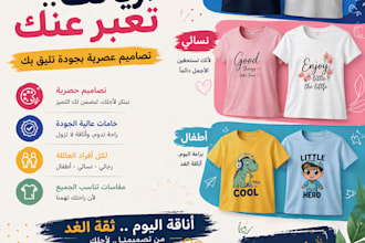 wael kamal design 2