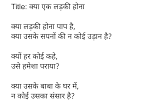 create original hindi and roman hindi shayari, poems and quotes
