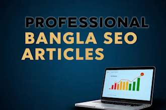 write 500 word bangla article blog post in 24 hours