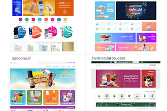 create a high performance responsive web app