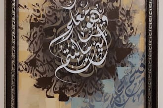 create custom arabic calligraphy islamic art