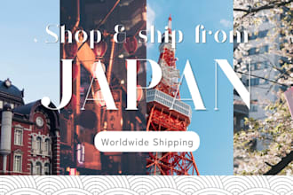 get japanese product that you can not get in your country