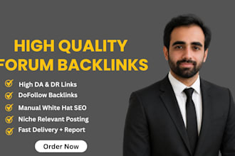 build high quality forum backlinks for SEO