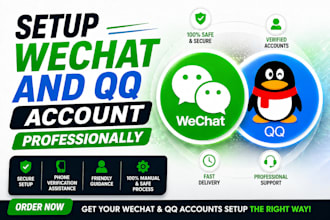 setup wechat and qq account professionally