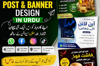 design eye catchy urdu social media posts and banner ads
